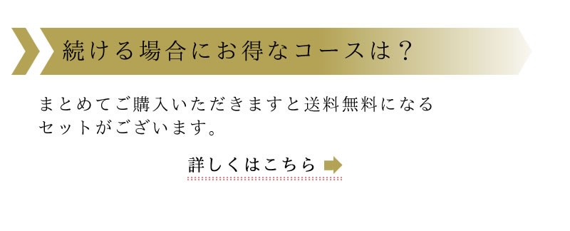 もろみ酢白まとめ買い