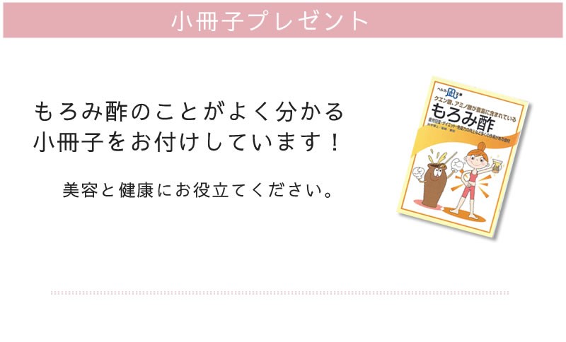 小冊子をおつけします