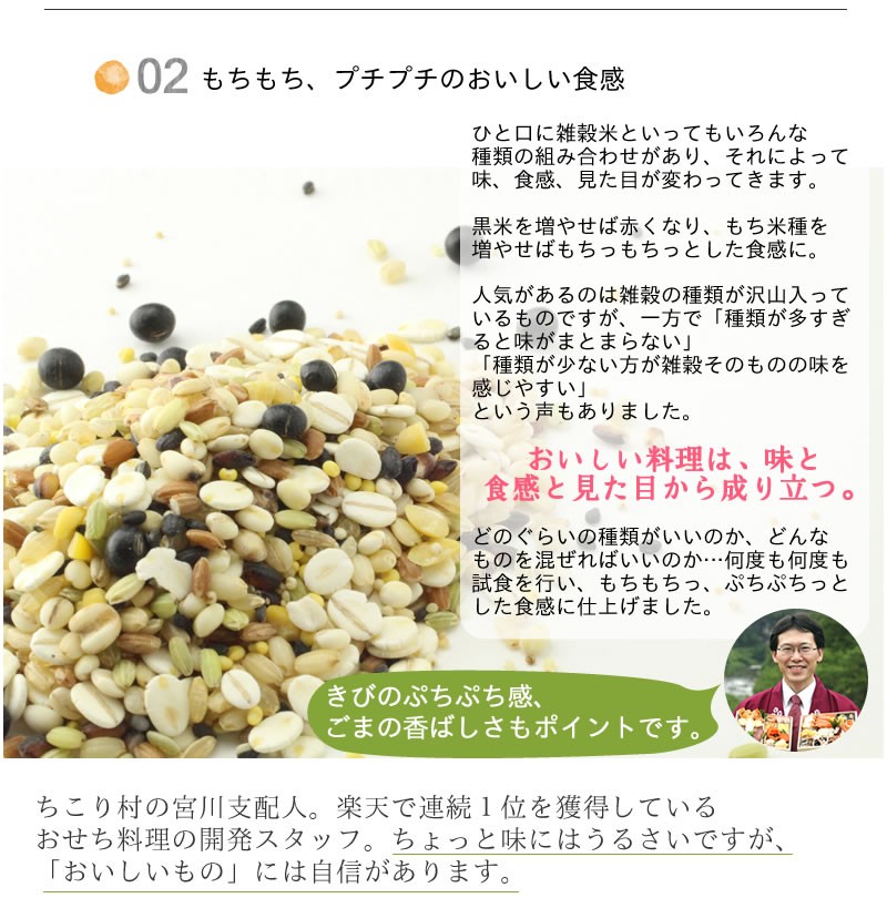 雑穀米 雑穀 国産 送料無料 おためし 6包 メール便 もち麦 はと麦 アマランサス ごま 発芽玄米など :430449:岐阜・中津川ちこり村  ヤフー店 - 通販 - Yahoo!ショッピング