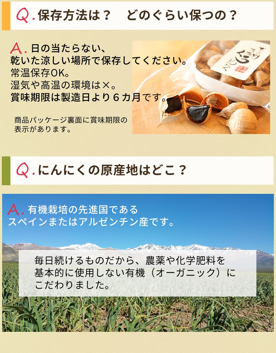 Qamp;Aよくある質問