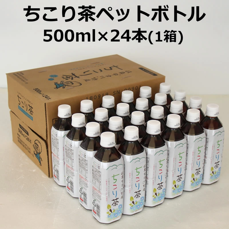 健康茶 ノンカフェイン ノンカロリー ちこり茶...の詳細画像1