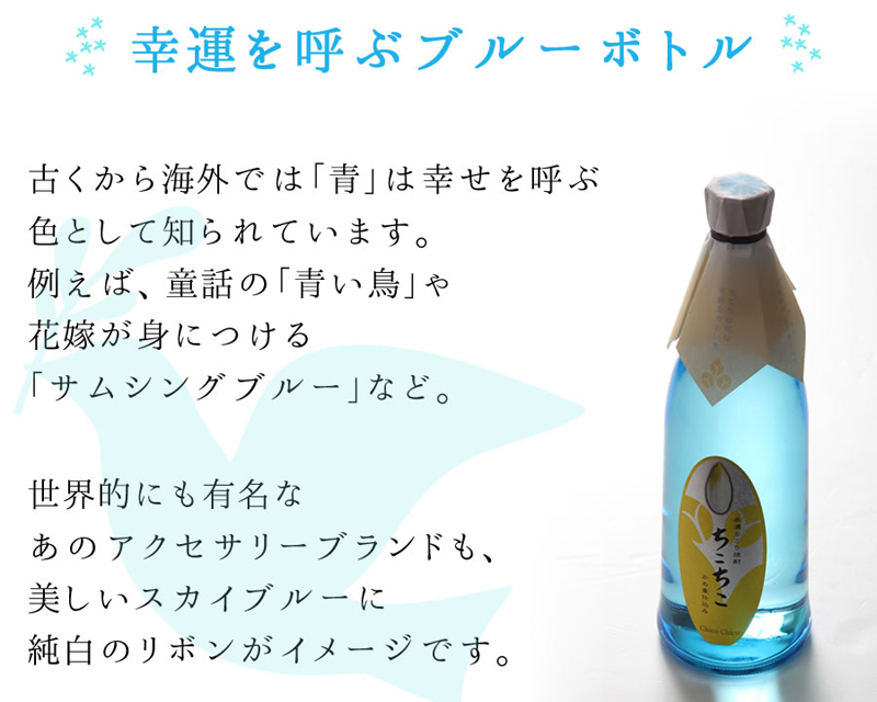 ちこちこ 原酒・無濾過常圧39度 500ml gensyu_39-500ml.jpg