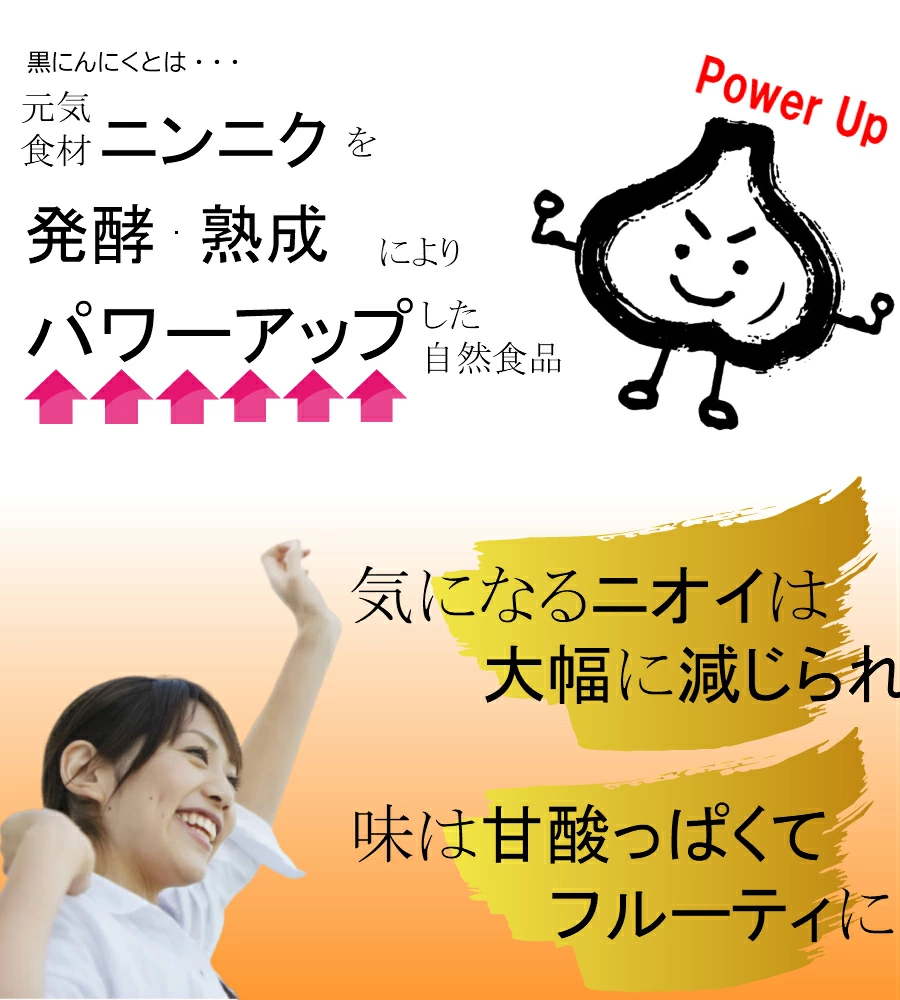 父の日 黒にんにく ちこり村 30g × 6袋 ギフト 送料無料 人気 発酵黒にんにく 黒大蒜 有機栽培 オーガニック | ちこり村 | 01