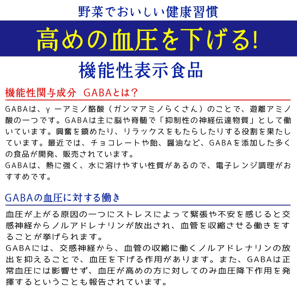 カット野菜 ナムル サラダ 3品目の芽ぐみ 200g 機能性表示食品 サラダコスモ ちこり村 関連画像5