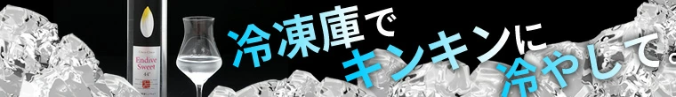 贈り物 焼酎 クラフト焼酎 酒 高級 こだわり ギフト 単式蒸溜 ちこり村 アンディーヴ スイート 44° 350ml 化粧箱入り | ちこり村 | 09