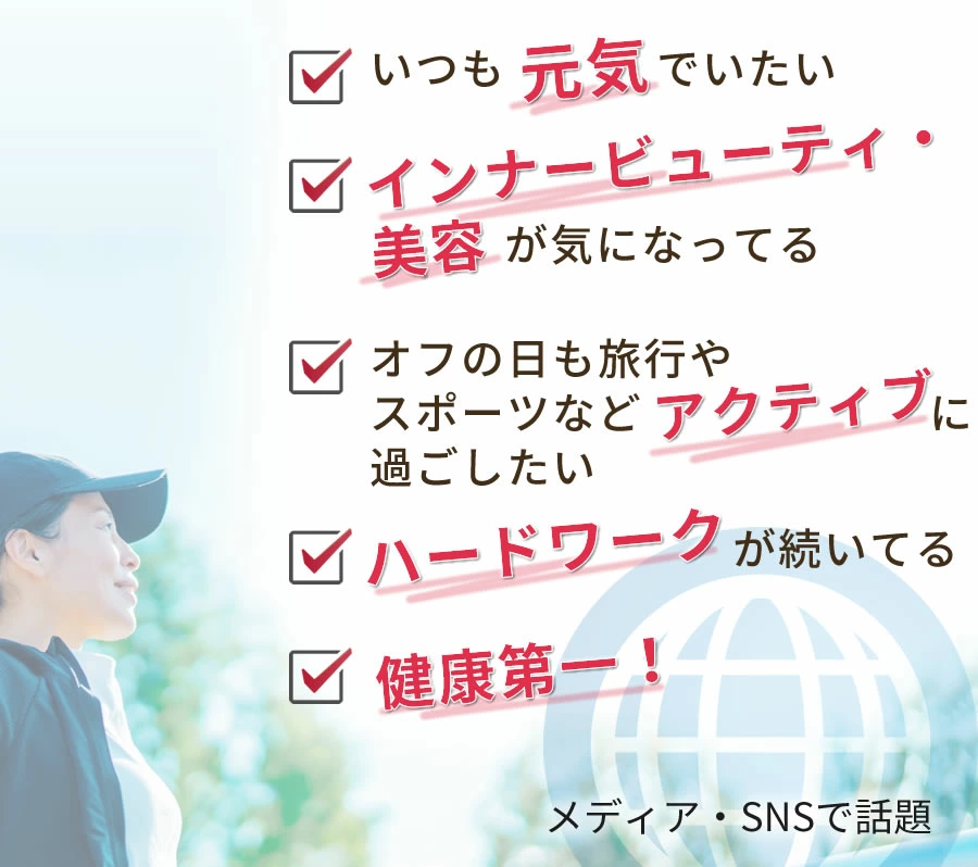 有機黒にんにくとは