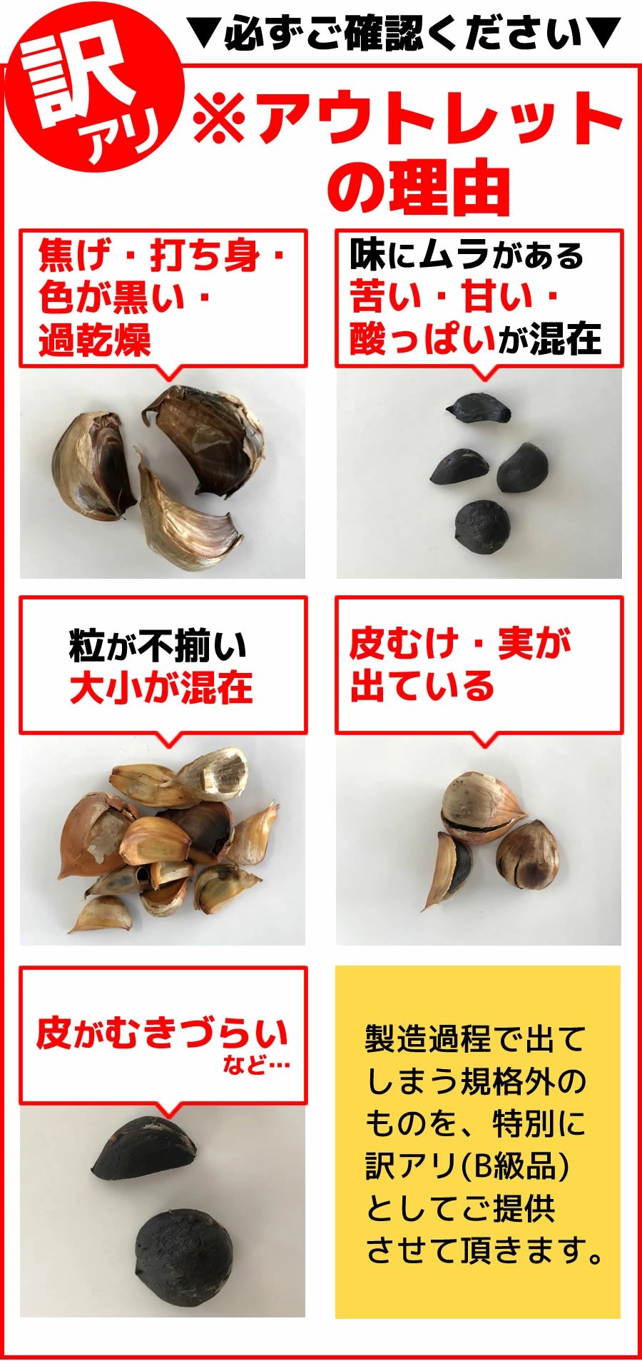 黒にんにく 訳あり 熟成 にんにく 送料無料 有機 バラ 500g オーガニック ちこり村 自然食品 あすつく 関連画像2