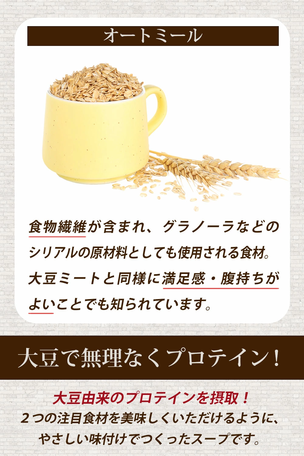 プロテイン スープ 大豆ミート たんぱく質 置き換え 個包装 インスタント ダイエット 応援 7種 各200cc分×14袋 ちこり村 お試し商品 ポイント利用 関連画像3