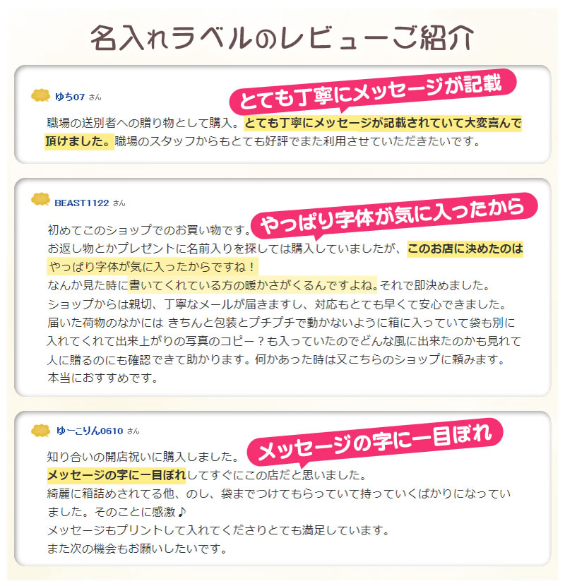 母の日カードレビュー