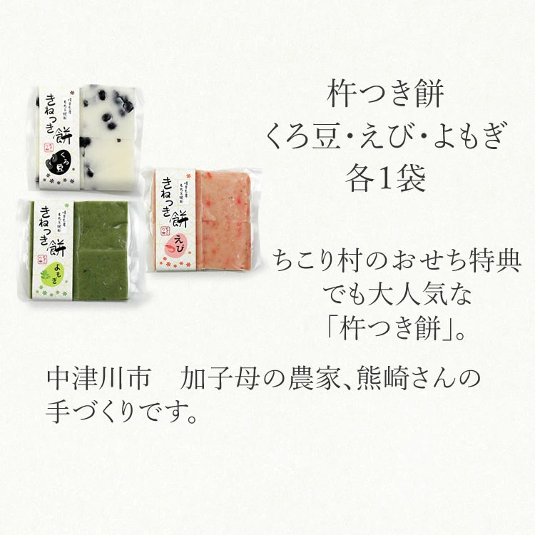福袋 松セット 栗きんとん 栗きんとん生食パン...の詳細画像4