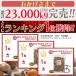 マカダミアナッツ 殻付き 無塩 ロースト 600g ちこり村 お試し商品 ポイント利用 関連画像2
