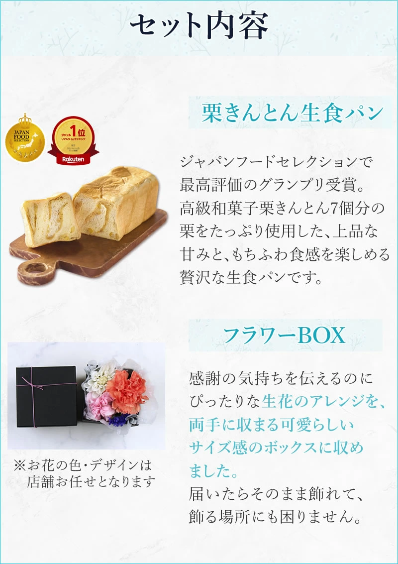 お花もスイーツも楽しみたいお父さんへ