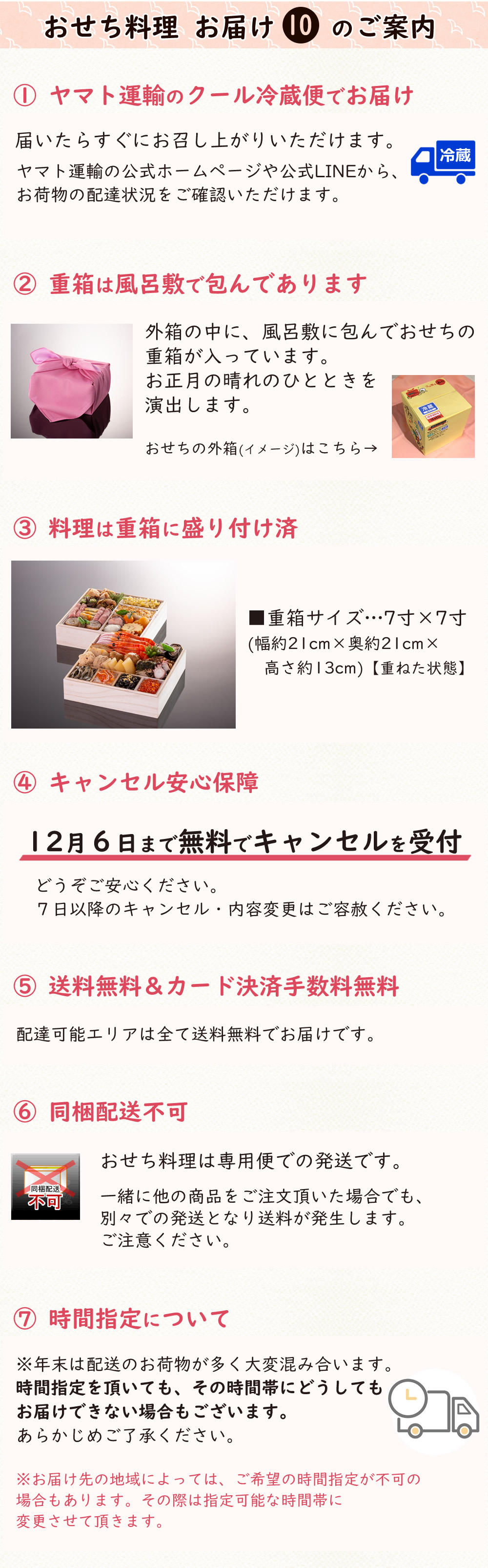 おせち おせち料理 2025 栗きんとん 予約 冷蔵 和風 ちこり村 田舎の手づくりおせち【増量】 二段重3〜4人前 送料無料 | ちこり村 | 17