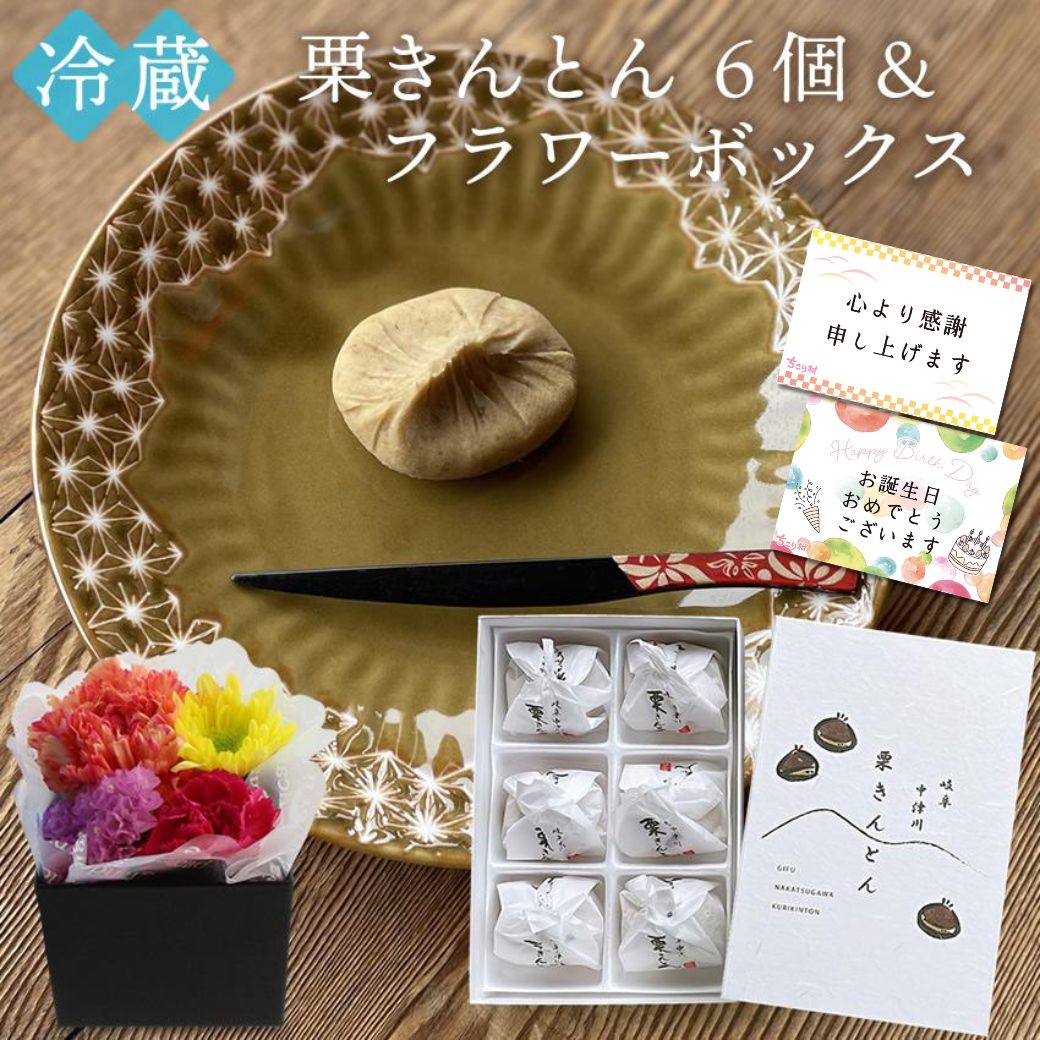 ��̓� �M�t�g �a�َq �I����Ƃ� �� �Z�b�g �v���[���g �t�����[BOX �����葺 ������ �X�C�[�c ���َq ���y�Y ������