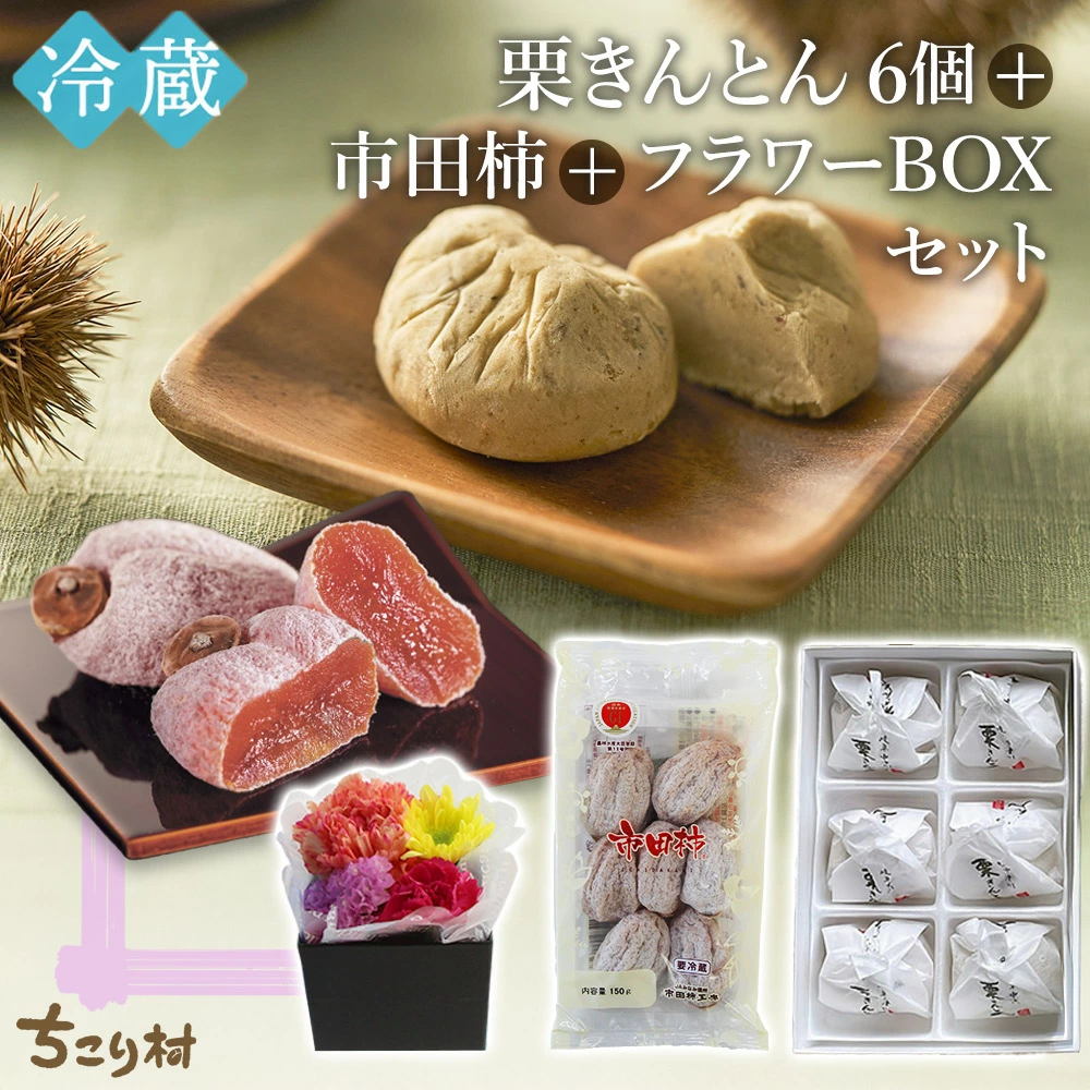 ��̓� �M�t�g �a�َq �I����Ƃ� �s�c�` �� �A�����W�����g �t�����[BOX ���Ð� �v���[���g �X�C�[�c ���� �����葺 ���َq ���y�Y