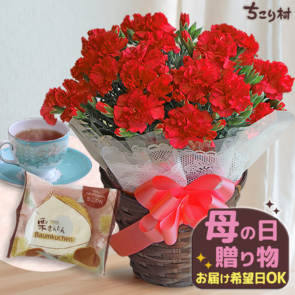 お花と和スイーツセット