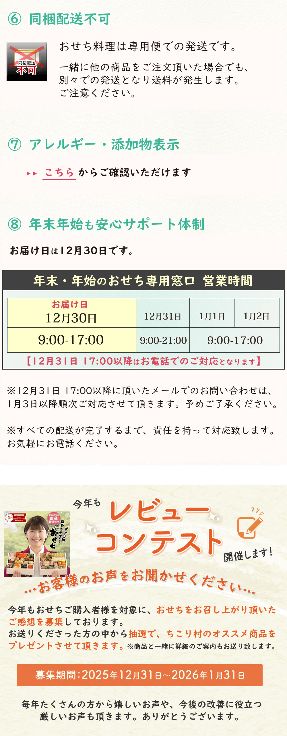 アレルゲン