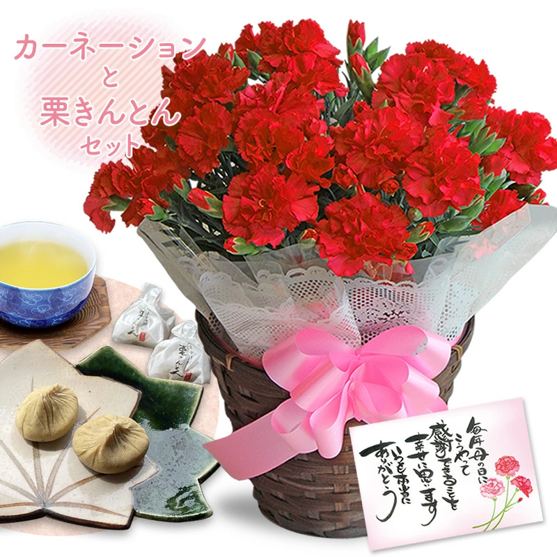 お花と和スイーツセット