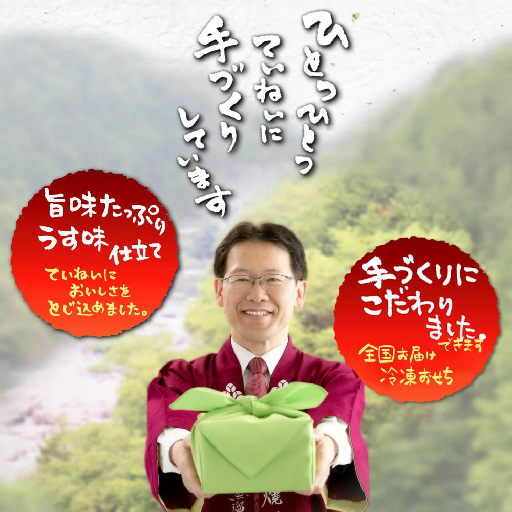 ひとつひとつていねいに手づくりしています