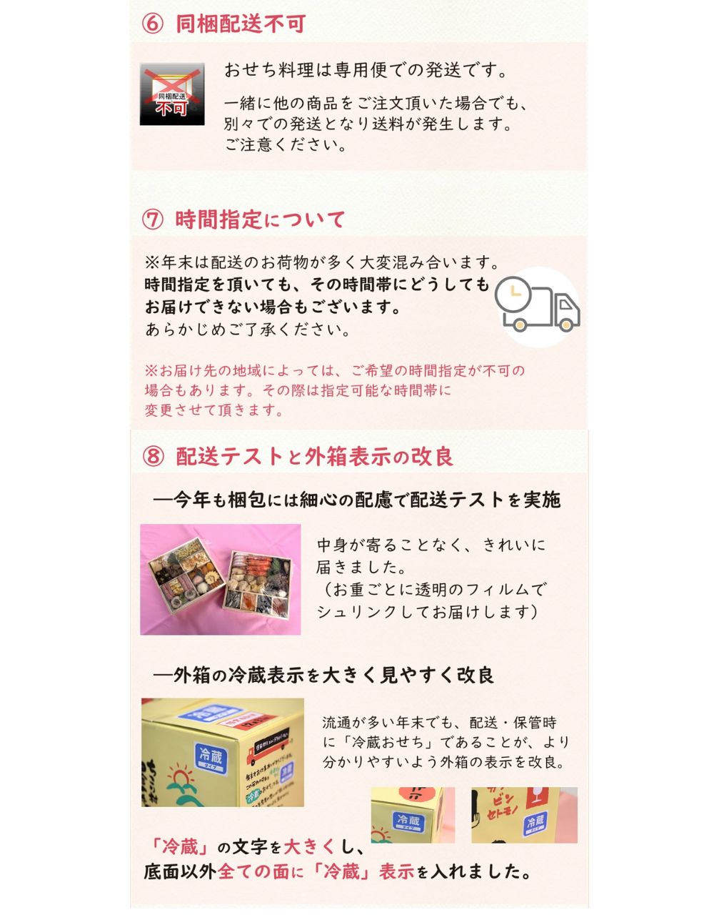 おせち料理 2026 冷蔵 ちこり村 和風 栗きんとん 田舎の手づくりおせち 二段重 薄味 3人前 4人前 中津川 | ちこり村 | 20