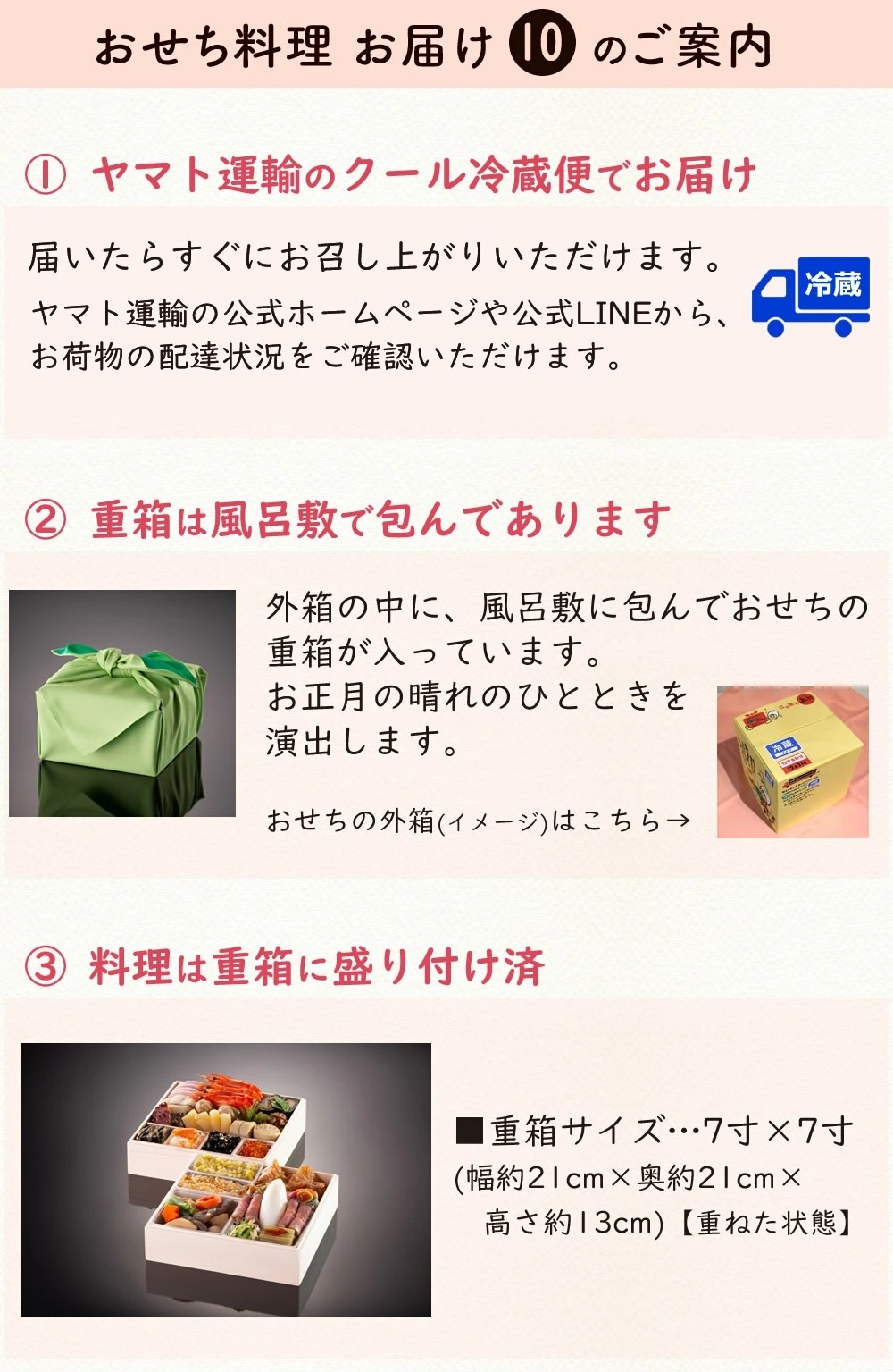 おせち 冷蔵 2027 早割 栗きんとん 特典付 ちこり村 WEB限定 煮物 の入った人気2品増量＆チコリ入り 二段重 3〜4人前 | ちこり村 | 15