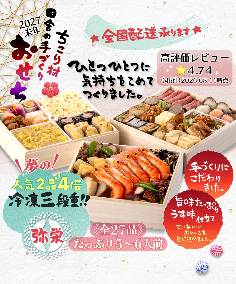 ���������� ���� 2027 �a�� �I����Ƃ� �����葺 ���� ���Ð� 3�i�d �l�C2�i4�{������ 5~6�l�O �Ⓚ 2026 �֘A�摜3