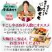 おせち料理 2027 早割 和風 栗きんとん ちこり村 田舎の手作りおせち弥栄 冷凍 栗おこわ 2026 二段重 2〜3人前 関連画像4