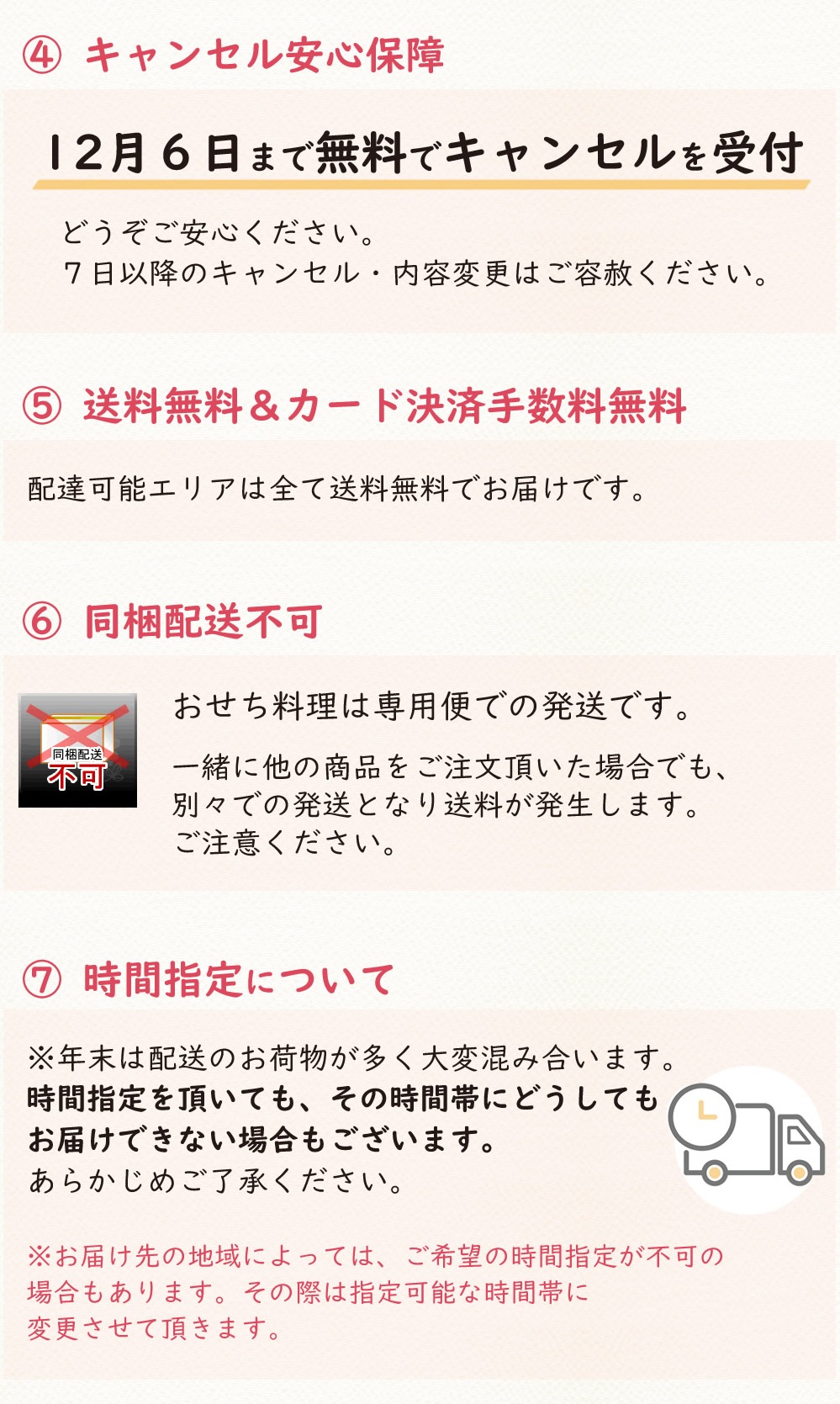 おせち料理 2027 早割 冷蔵 ちこり村 和風 栗きんとん 田舎の手づくりおせち 二段重 薄味 3人前 4人前 中津川 | ちこり村 | 20