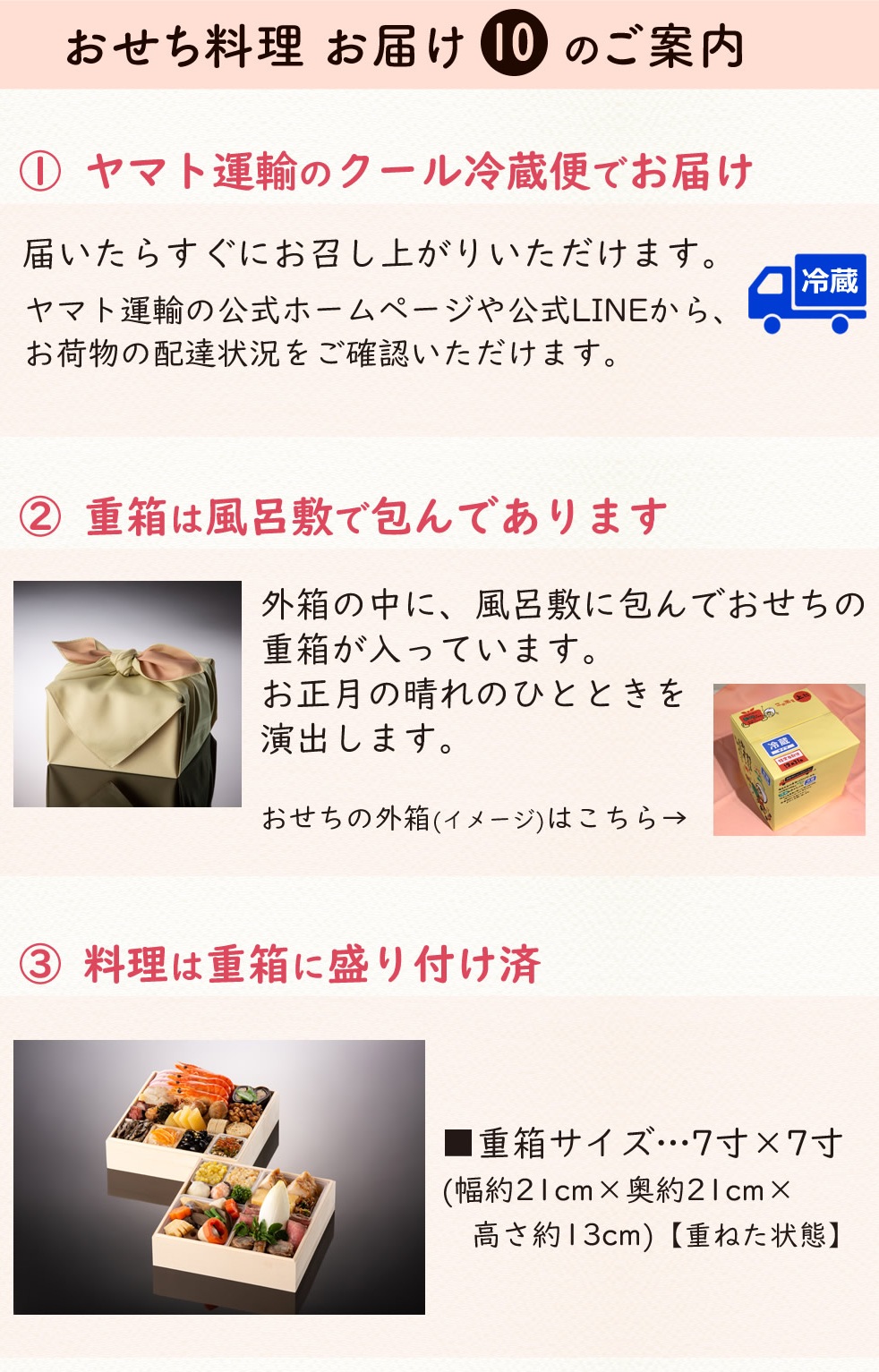 おせち料理 2027 早割 冷蔵 ちこり村 和風 栗きんとん 田舎の手づくりおせち 二段重 薄味 3人前 4人前 中津川 | ちこり村 | 19