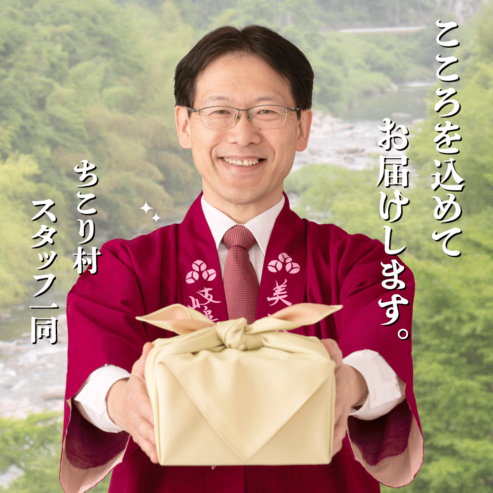 中津川より田舎の手づくりおせちお届け