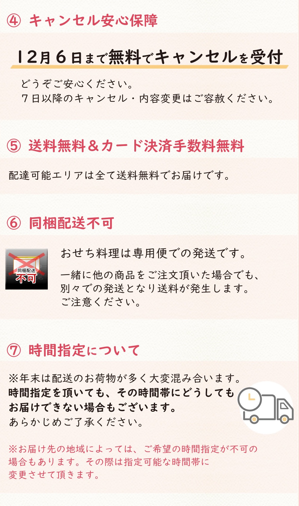 ご案内