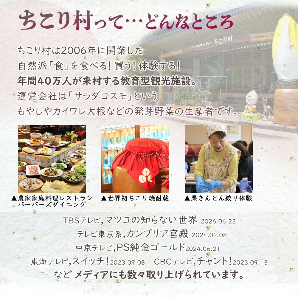 おせち 冷蔵 2027 早割 栗きんとん 特典付 ちこり村 WEB限定 煮物 の入った人気2品増量＆チコリ入り 二段重 3〜4人前 | ちこり村 | 08