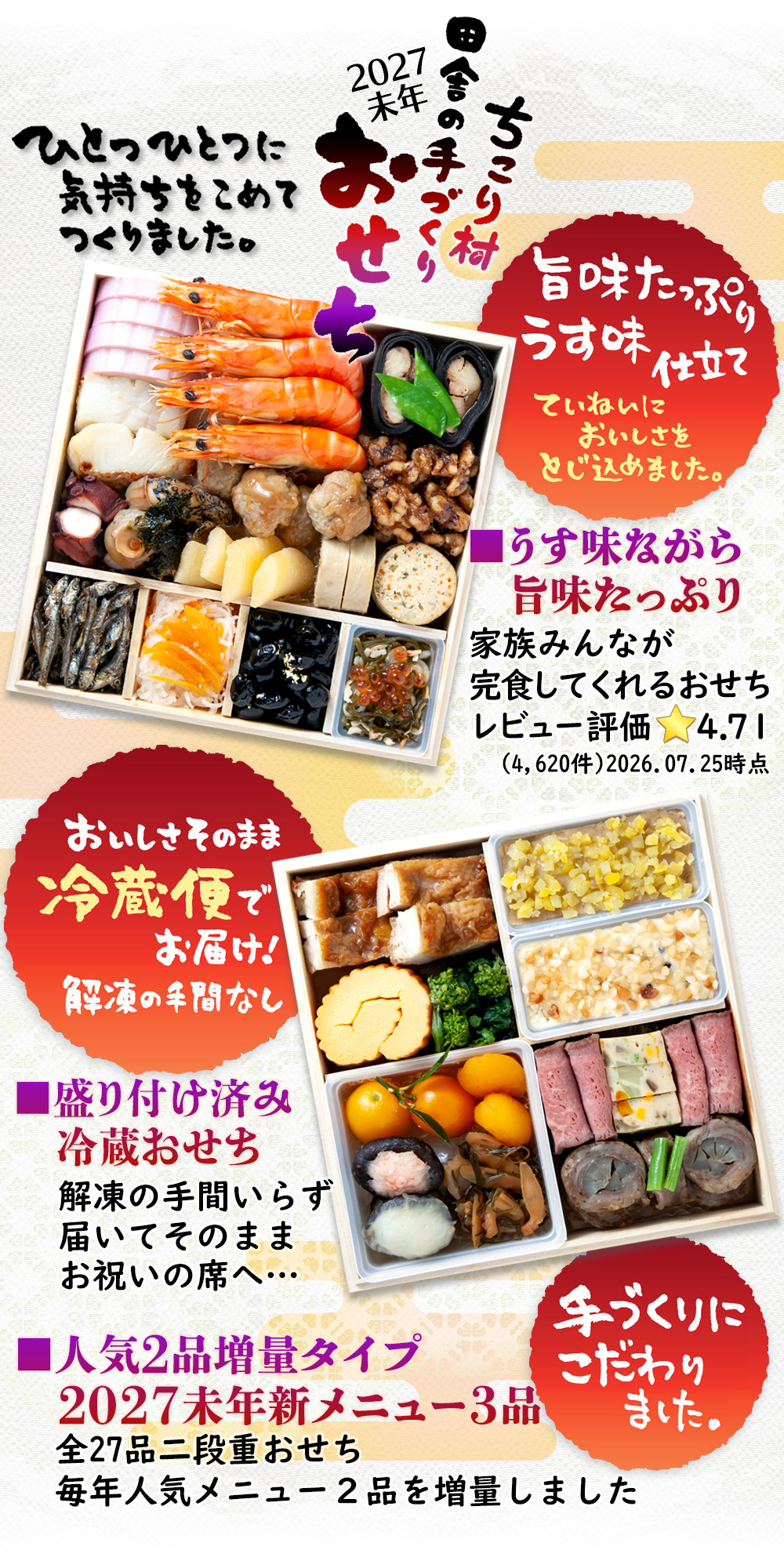 素朴ながら