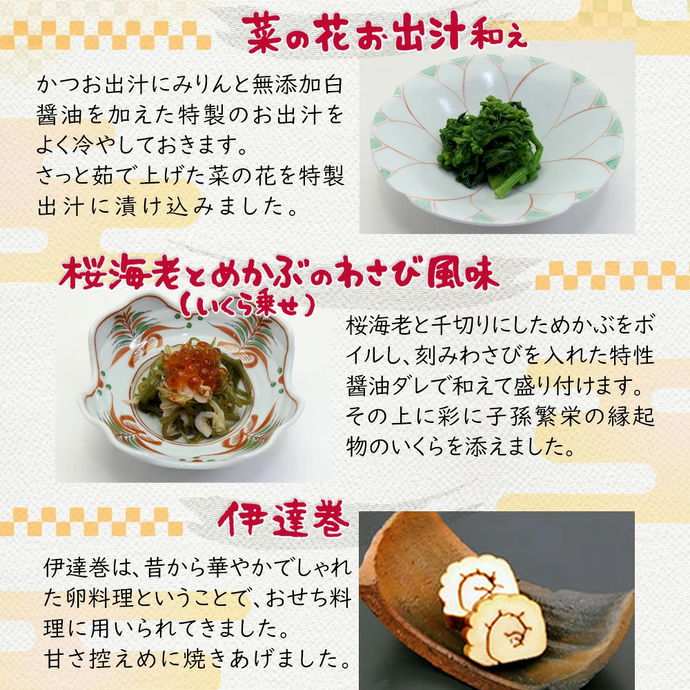 おせち 冷蔵 2027 早割 栗きんとん 特典付 ちこり村 WEB限定 煮物 の入った人気2品増量＆チコリ入り 二段重 3〜4人前 | ちこり村 | 12