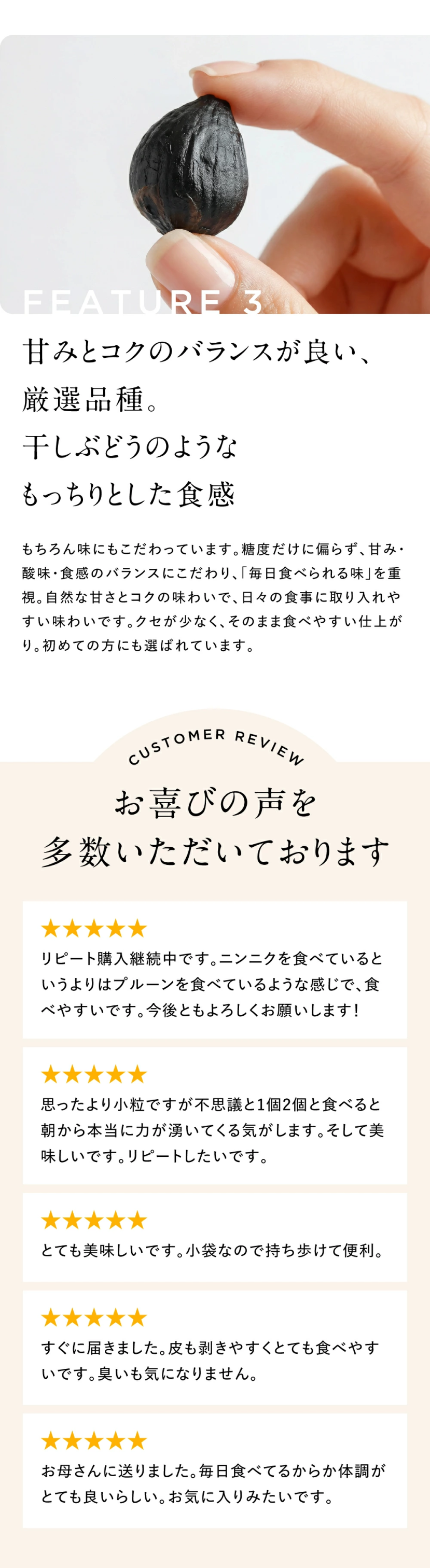 お喜びの声を多数いただいております