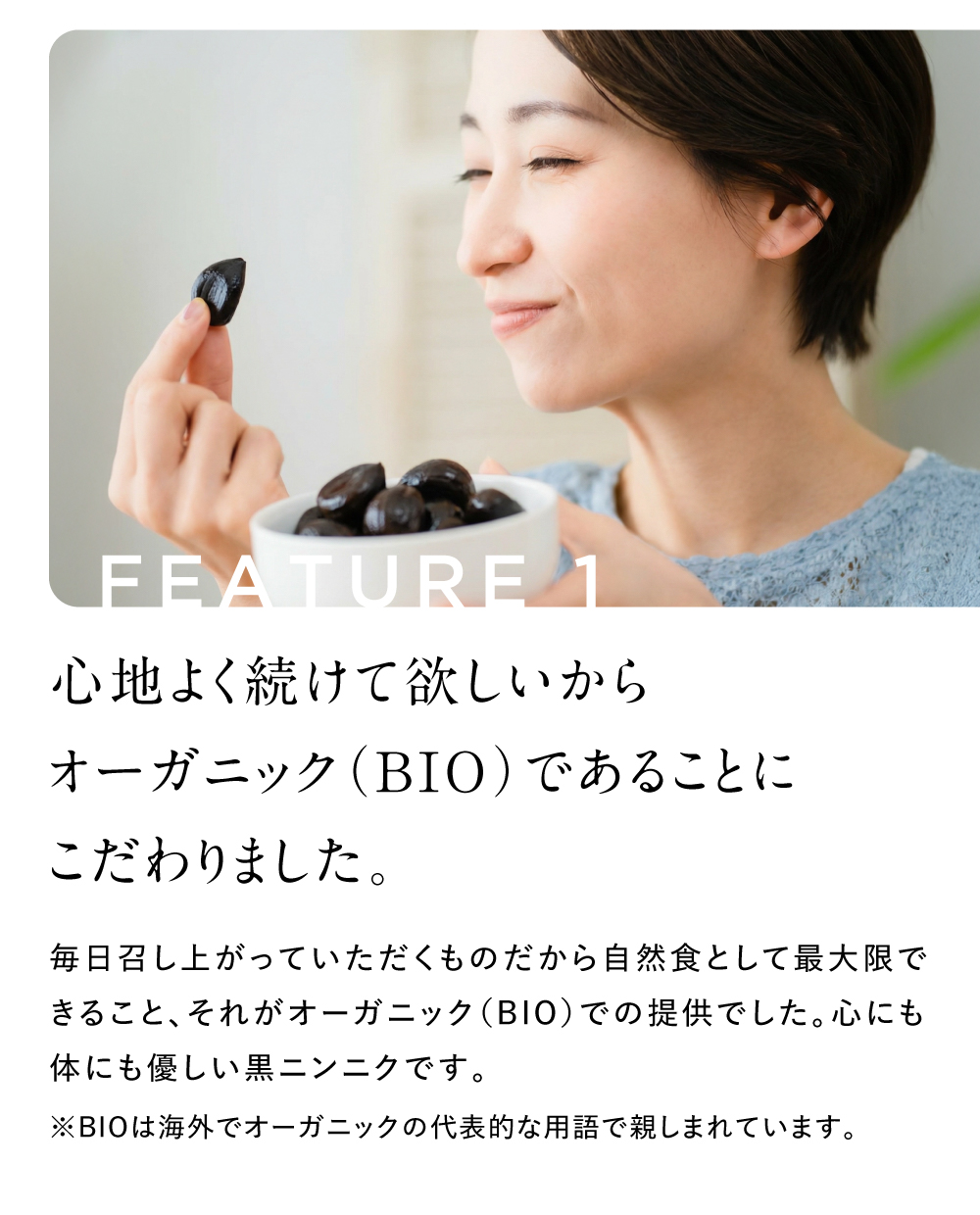 黒にんにく 訳あり 熟成 にんにく 送料無料 有機 バラ 1kg (1kg×1袋) オーガニック ちこり村 自然食品 あすつく 関連画像5