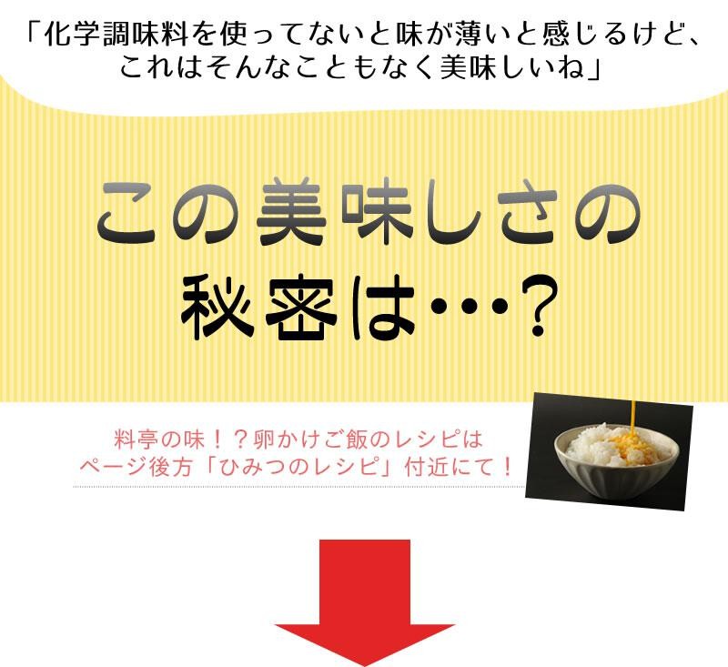 卵かけご飯が料亭の味に！卵焼きが寿司屋のだし巻に！