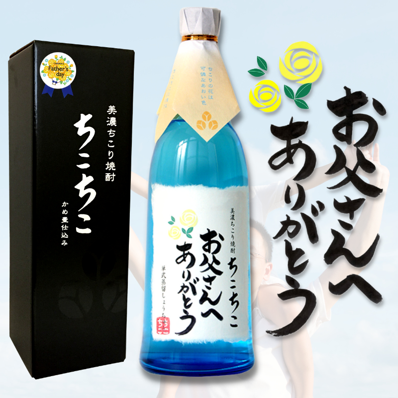 父の日 2022 酒 焼酎 そば 生そば 信州そば おすすめ セット ギフト グルメ 風呂敷包み 送料無料 お取り寄せ 60代 70代 80代  :413141:岐阜・中津川ちこり村 ヤフー店 - 通販 - Yahoo!ショッピング