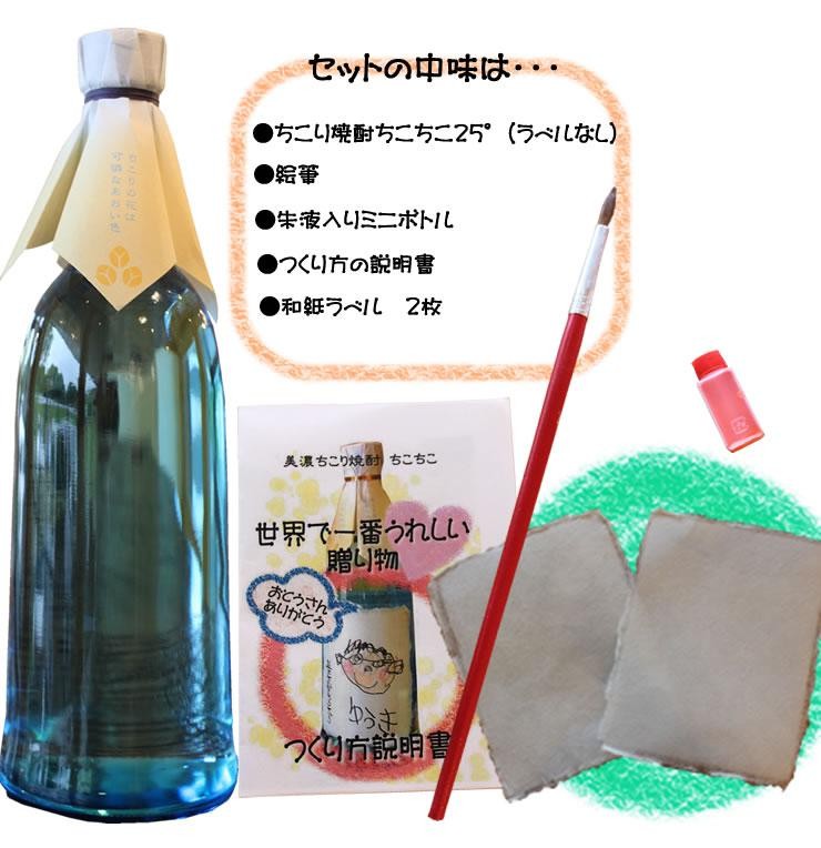 名入れラベルのお酒工房 - 手書きのお酒ギフト｜Yahoo!ショッピング