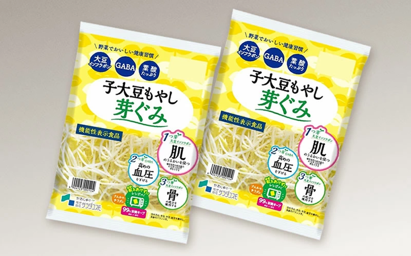 大豆もやし