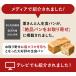 敬老の日 食べ物 ギフト 栗きんとん生食パン 中津川 栗きんとん 誕生日 お取り寄せ ちこり村 一斤 プレゼント 常温 関連画像3