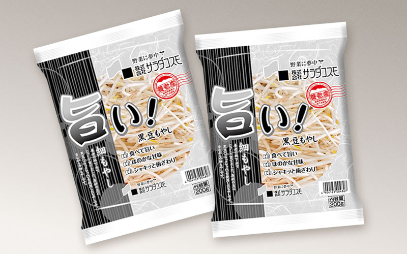黒豆もやし