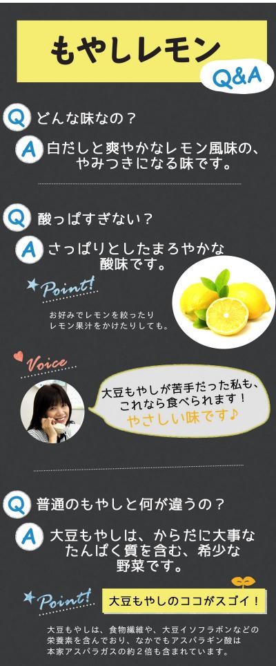 Q&A白だしとさわやかなレモン風味で、さっぱりしたまろやかな酸味が特徴です。