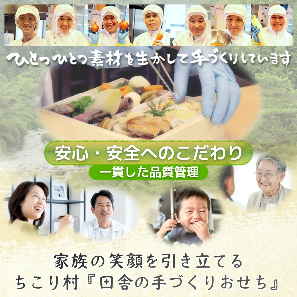 安心・安全へのこだわり