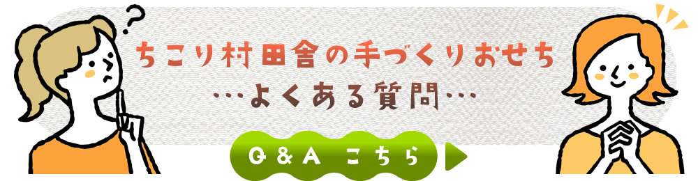 あなたのお悩み…？