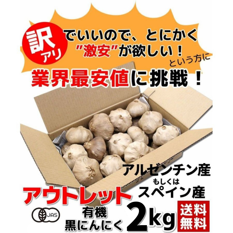 わけあり