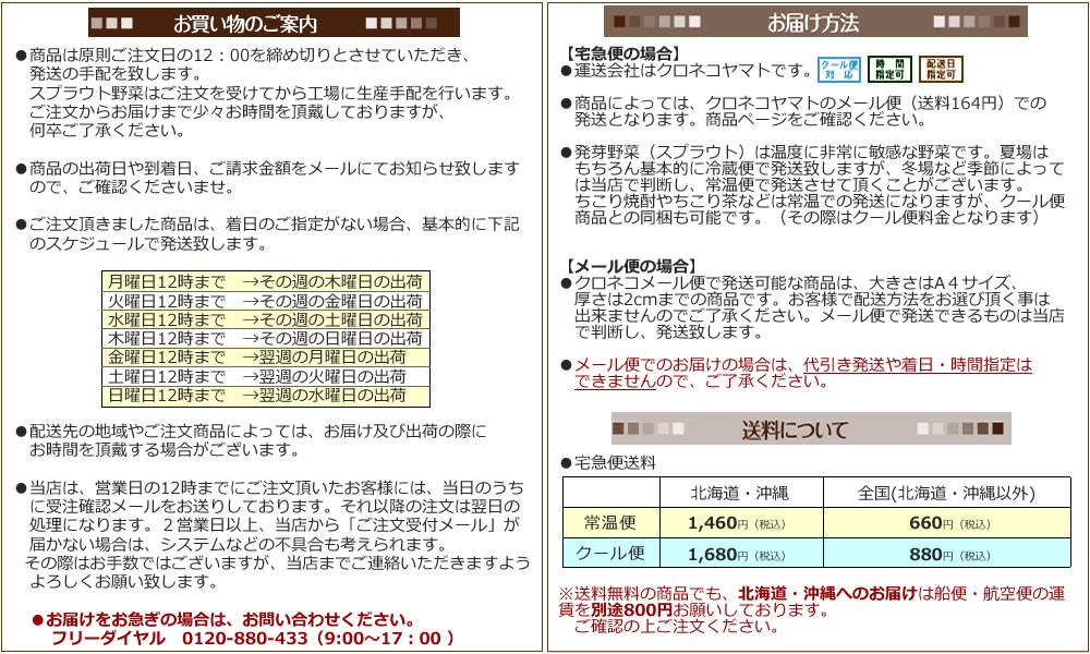 スプラウト野菜専門店 発芽野菜のサラダコスモ　
サラダコスモの野菜づくりに農薬や添加物はいりません。まず健康な種子を用意します。次に、野菜がすくすく育つ環境をつくります。
そして、野菜たちのお母さんになって一心に愛情を注ぎます。するとイノチは元気に芽吹き、安全でおいしい野菜になります。