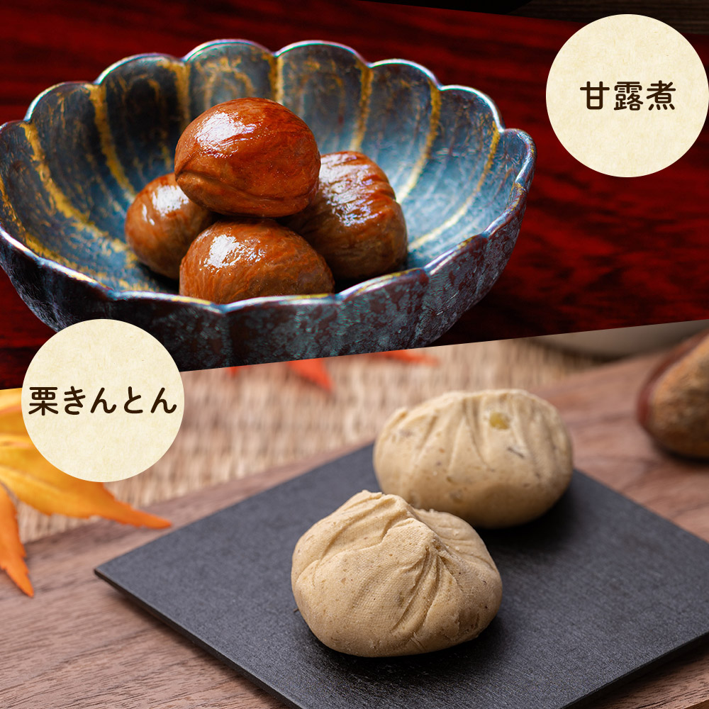 栗 生栗 東美濃ぽろたん 岐阜県産 1kg 国産 和栗 渋皮 栗ご飯 焼き栗 甘栗風 秋の味覚 旬 数量限定 2026 冷蔵 ちこり村  中津川 お取り寄せグルメ GN | ちこり村 | 10