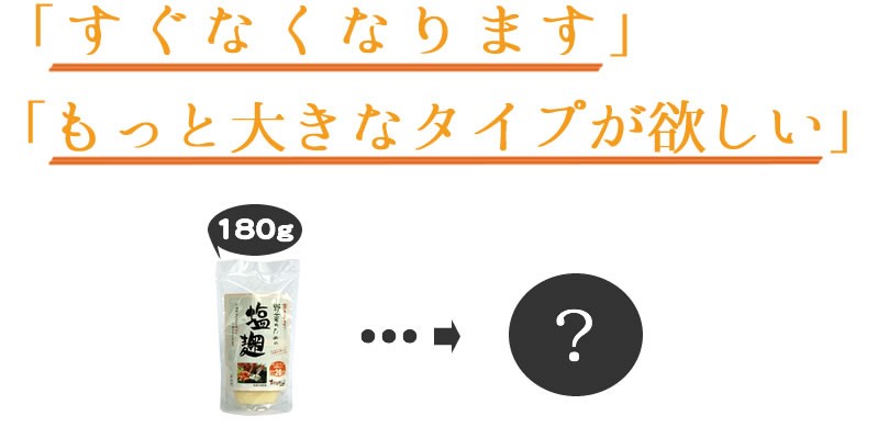 すぐなくなります