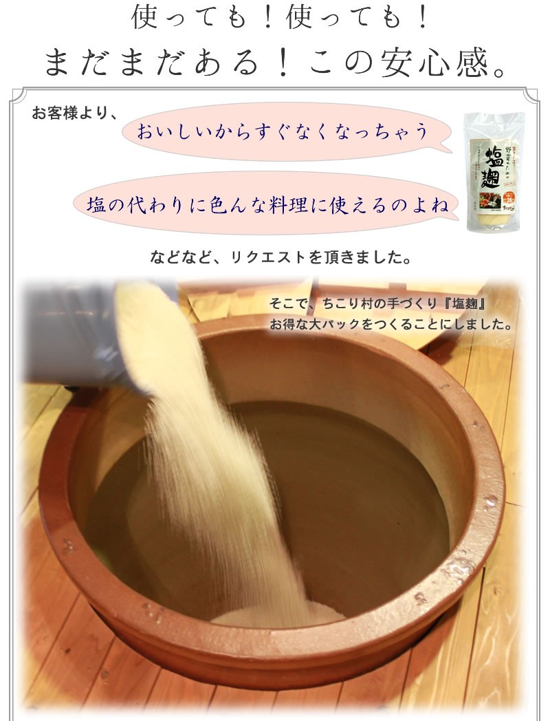 使っても使ってもまだまだある！